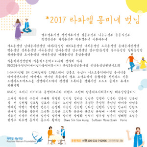 KakaoTalk_20171027_201434506